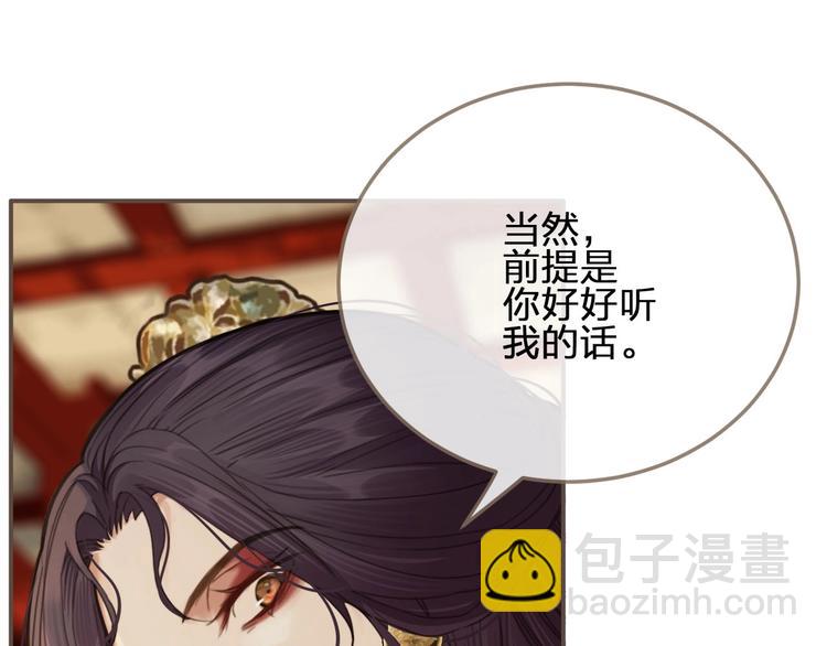 第14话 你的秘密(1/3)-第16话