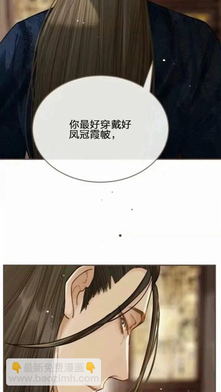 第16话 本王不准！-第18话