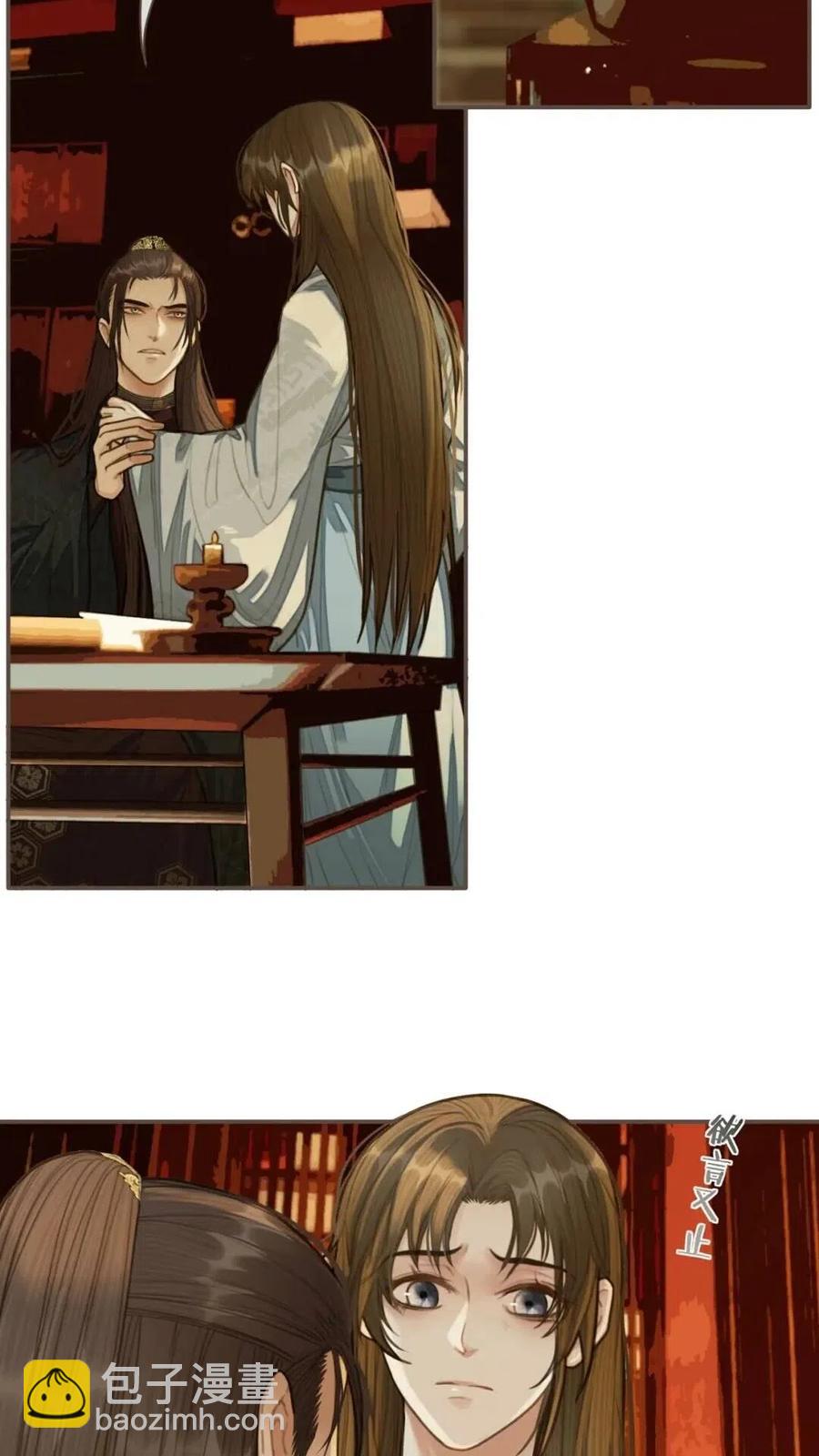 第24话 不想你对我失望(1/2)-第26话