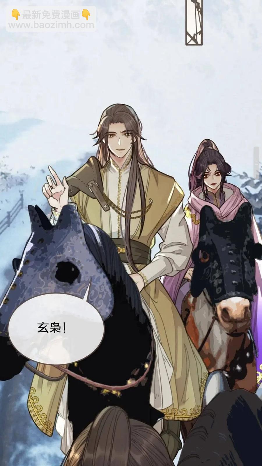 第24话 不想你对我失望(1/2)-第26话