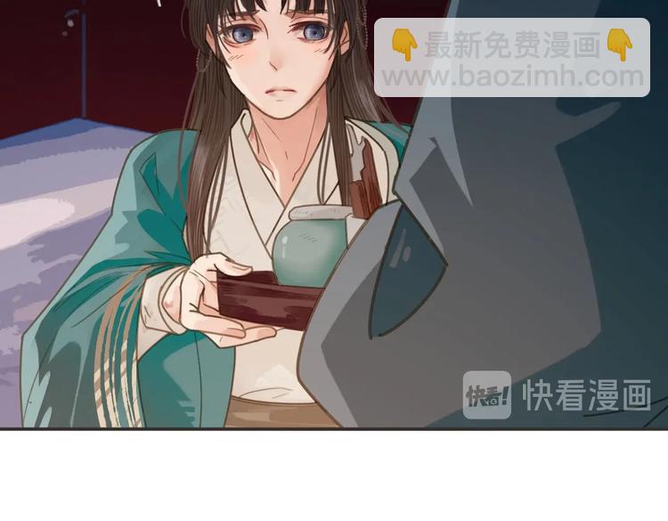 第2话 本王的人你也敢动！(1/4)-第4话