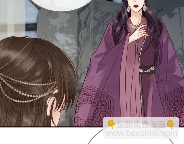 第2话 本王的人你也敢动！(1/4)-第4话