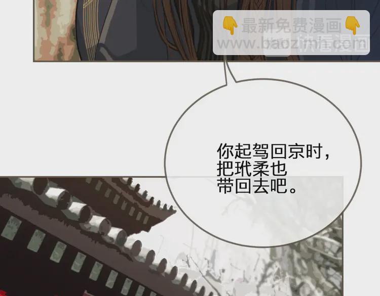 第30话 心疼(1/3)-第32话