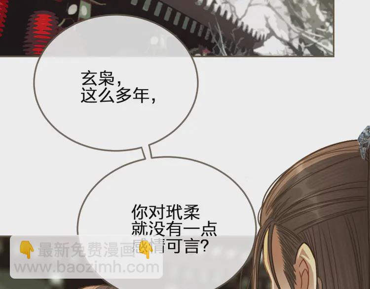 第30话 心疼(1/3)-第32话