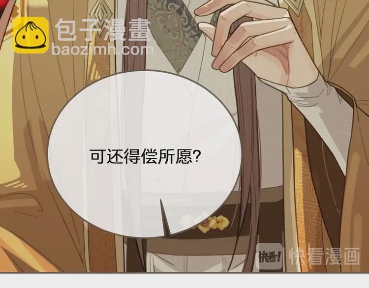 第30话 心疼(1/3)-第32话