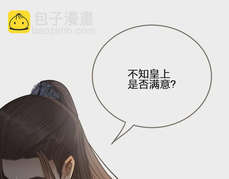 第30话 心疼(1/3)-第32话