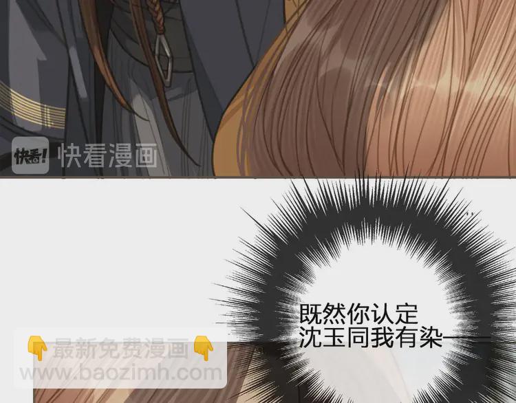 第30话 心疼(1/3)-第32话