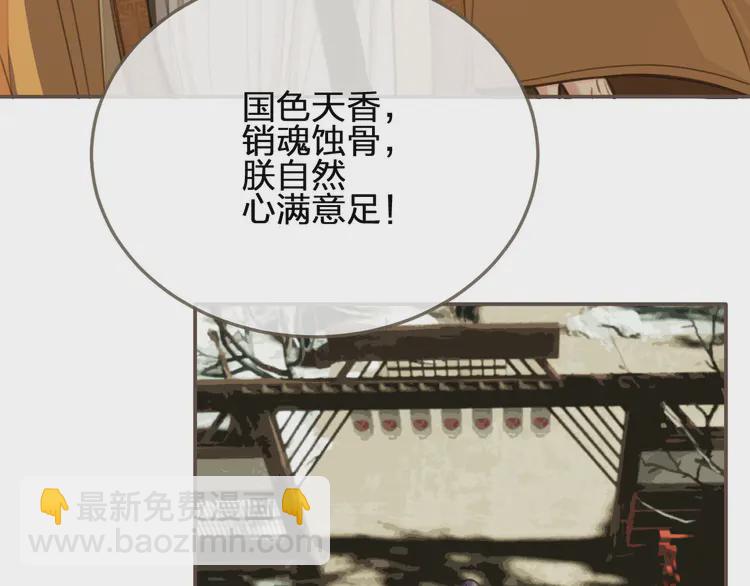 第30话 心疼(1/3)-第32话