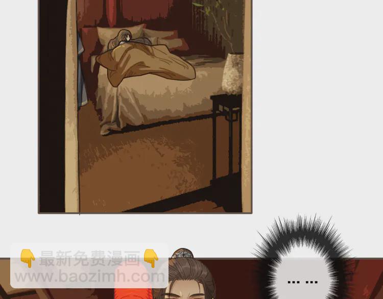 第30话 心疼(1/3)-第32话