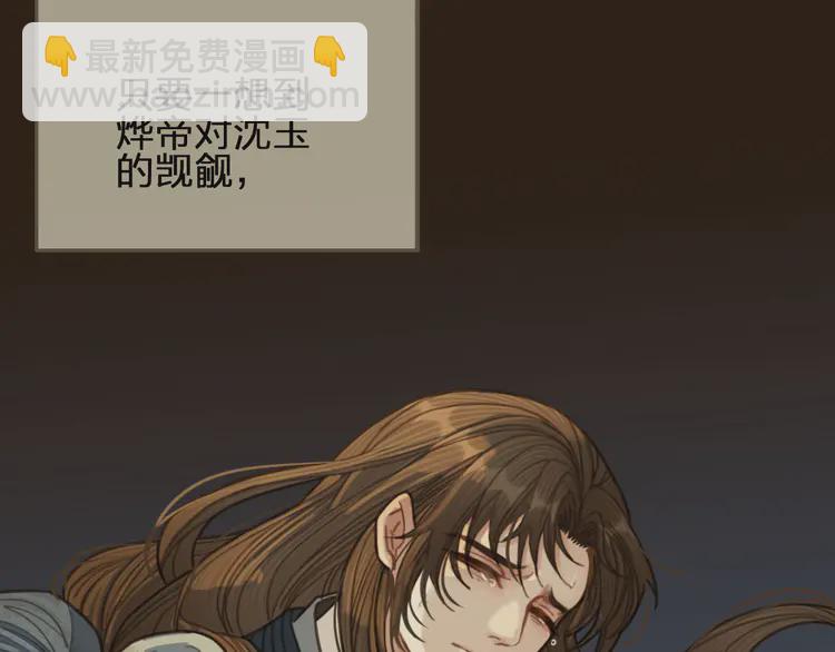 第30话 心疼(1/3)-第32话