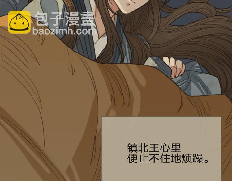 第30话 心疼(1/3)-第32话