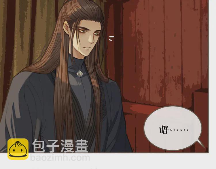 第30话 心疼(1/3)-第32话