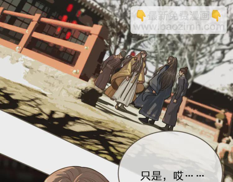 第30话 心疼(1/3)-第32话