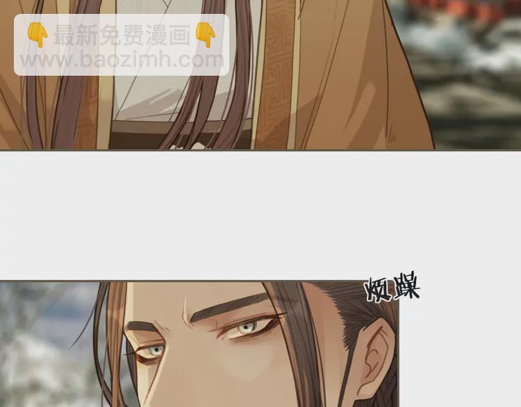 第30话 心疼(1/3)-第32话