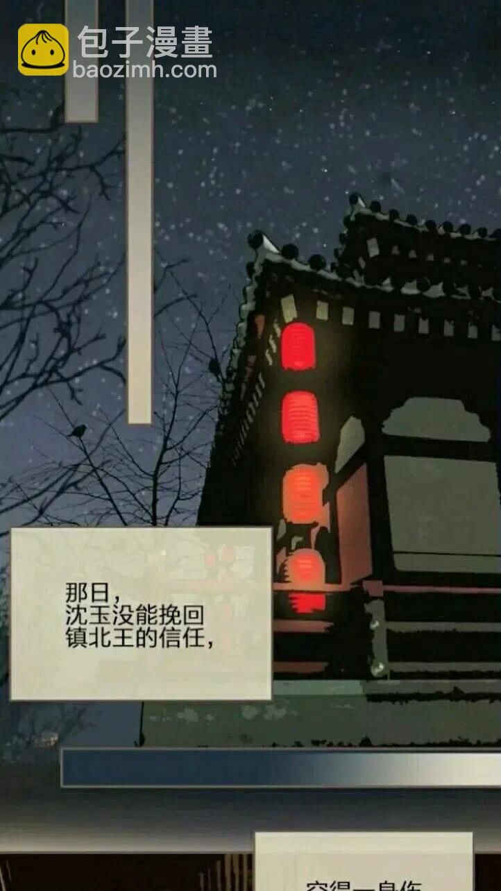 第32话 抄书(1/2)-第34话