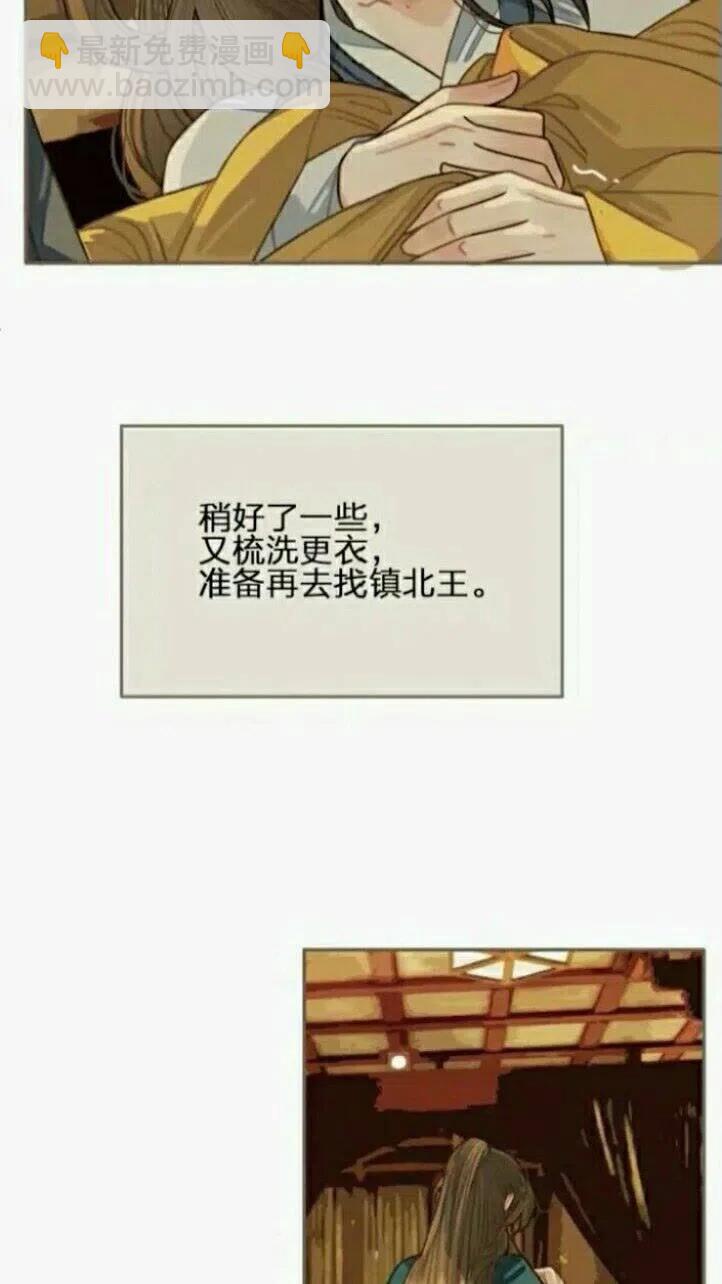 第32话 抄书(1/2)-第34话