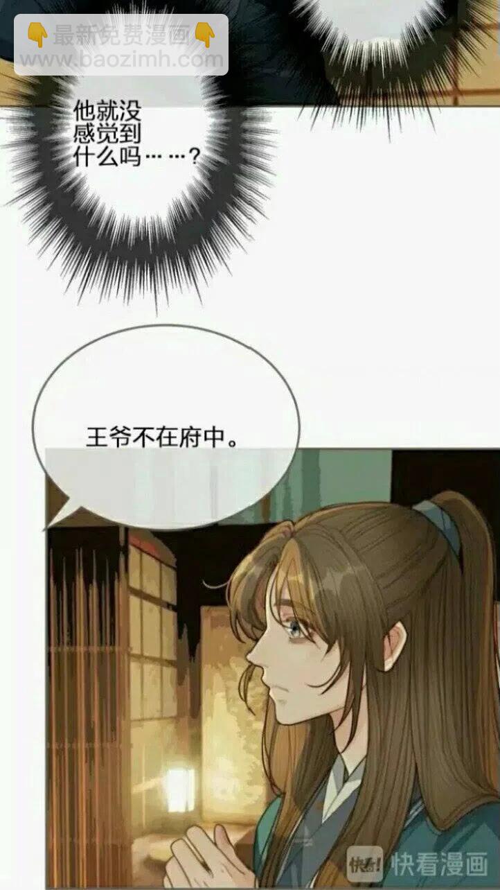 第32话 抄书(1/2)-第34话