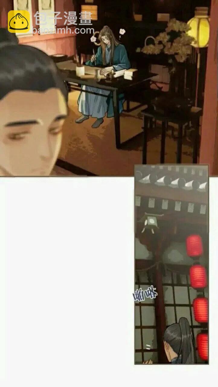 第32话 抄书(1/2)-第34话