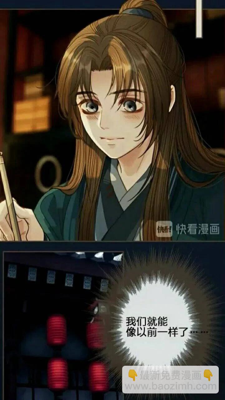 第32话 抄书(1/2)-第34话