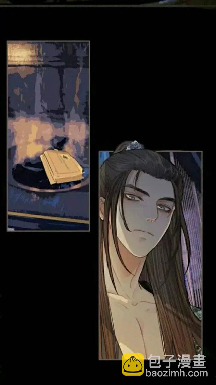 第32话 抄书(1/2)-第34话