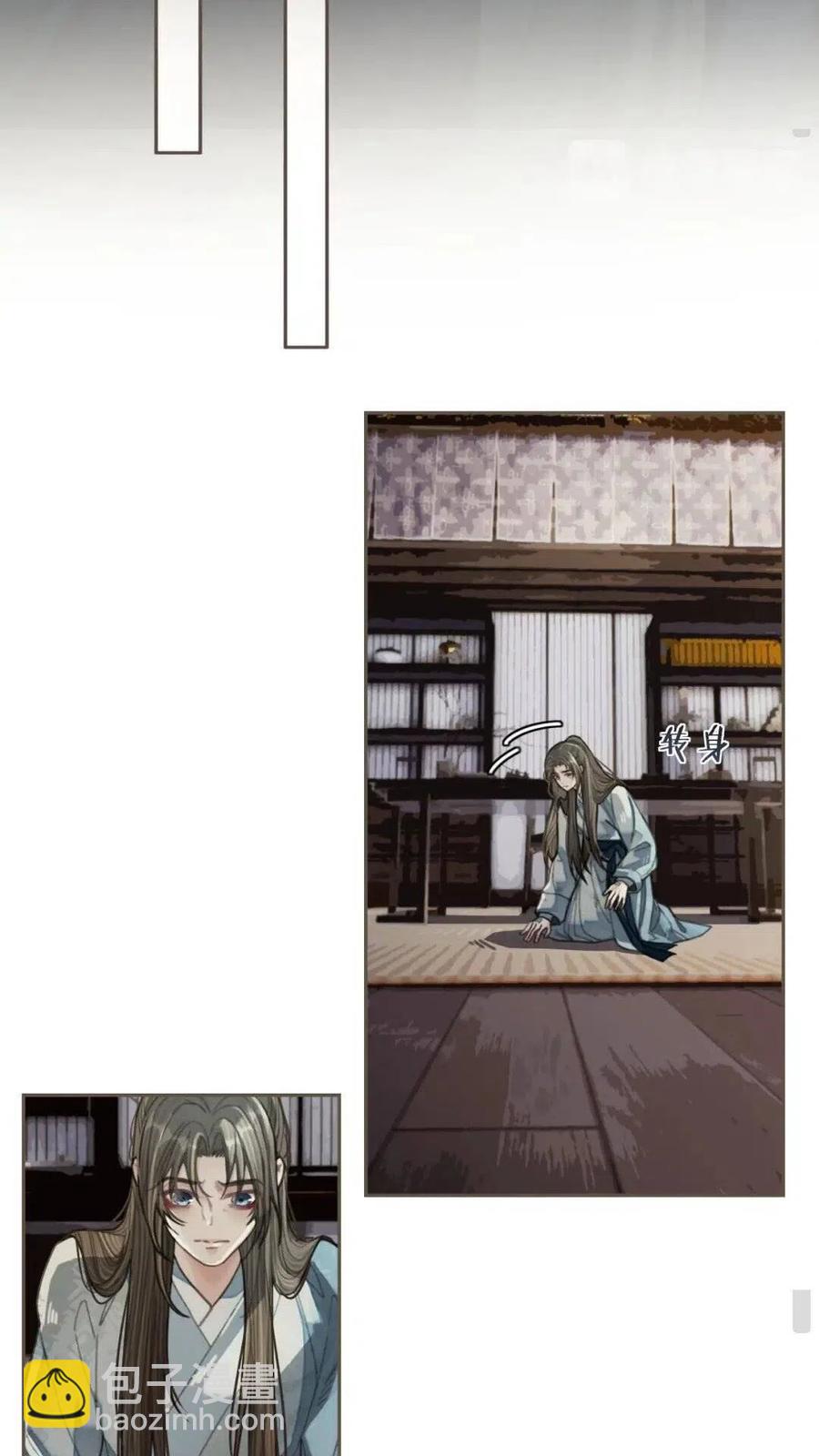 第38话 叩首离开(1/2)-第40话