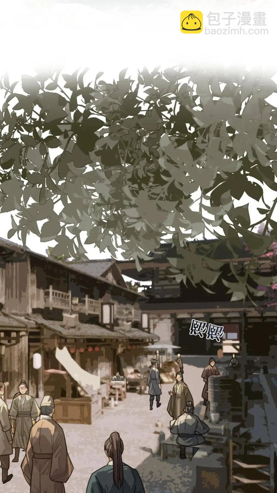 第38话 叩首离开(1/2)-第40话