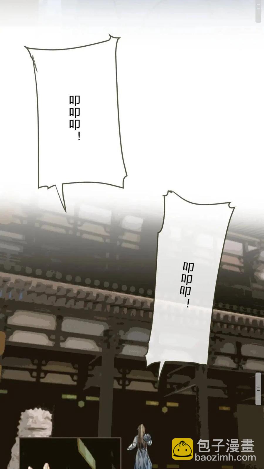 第38话 叩首离开(1/2)-第40话