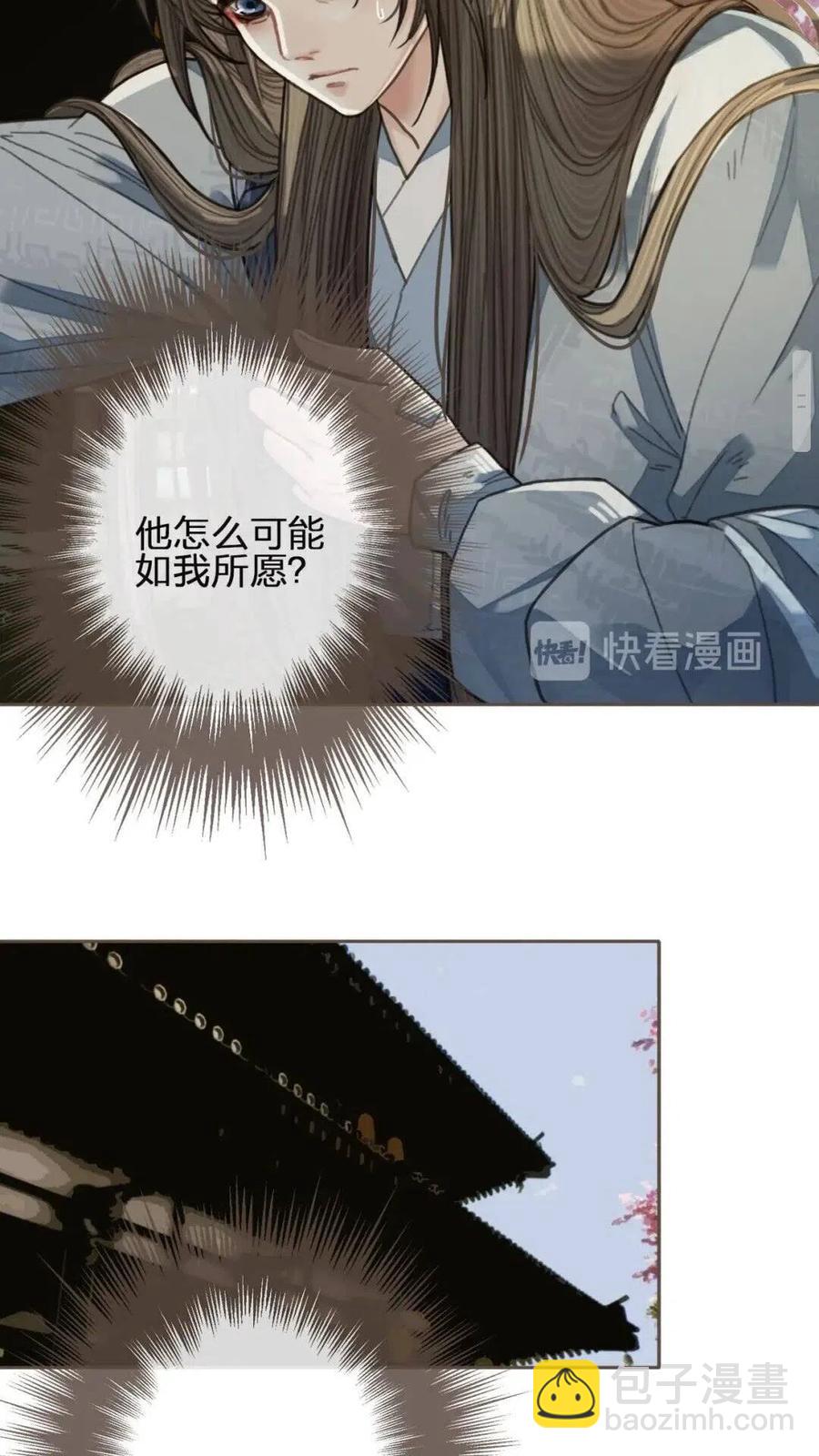 第38话 叩首离开(1/2)-第40话