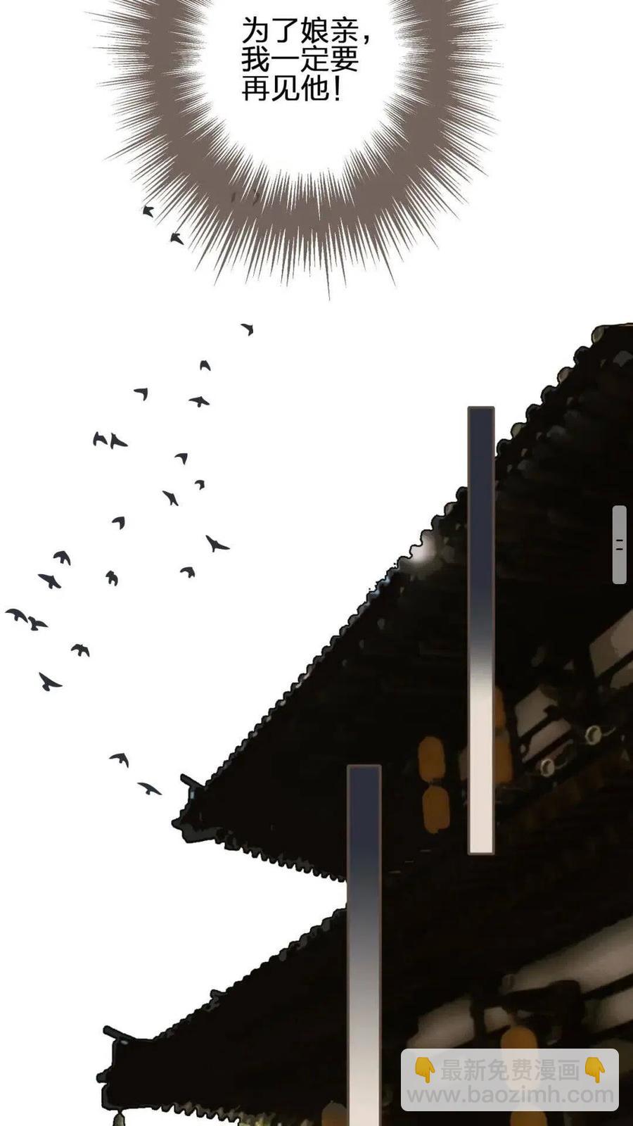 第38话 叩首离开(1/2)-第40话