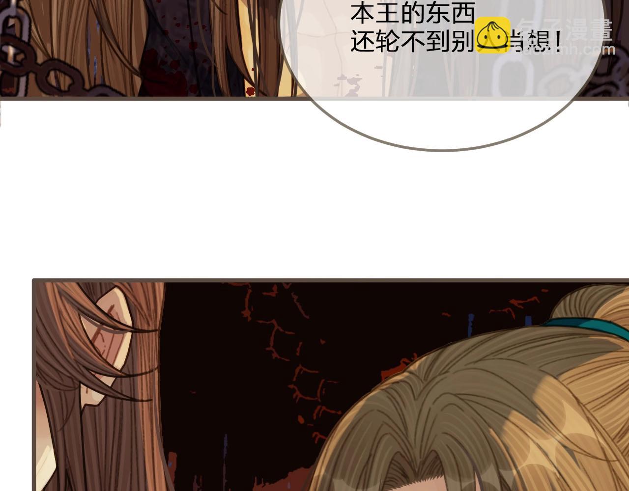 第42话 王爷的引诱(1/3)-第44话