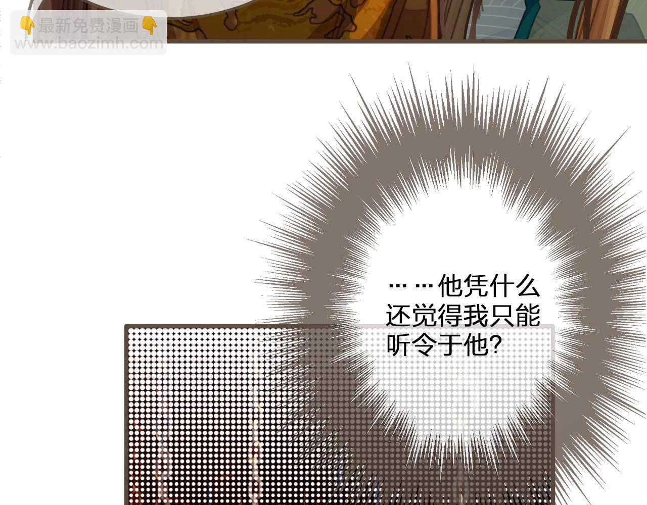 第42话 王爷的引诱(1/3)-第44话