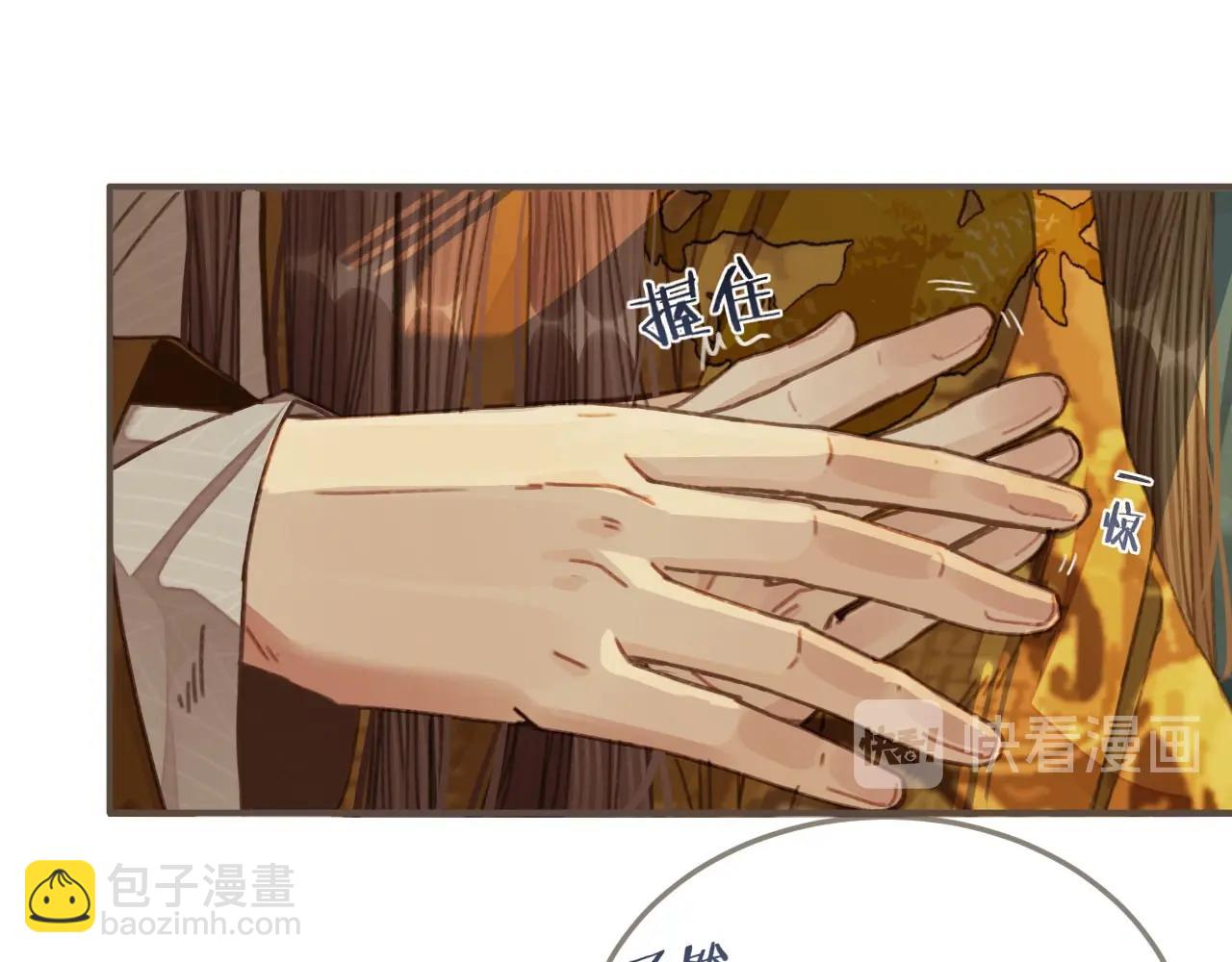 第42话 王爷的引诱(1/3)-第44话