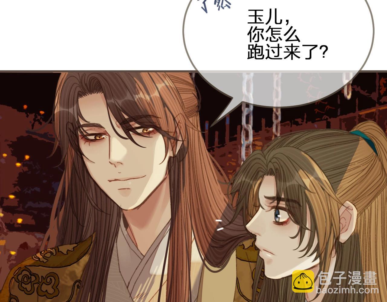 第42话 王爷的引诱(1/3)-第44话