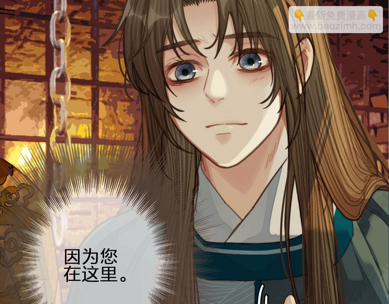 第42话 王爷的引诱(1/3)-第44话