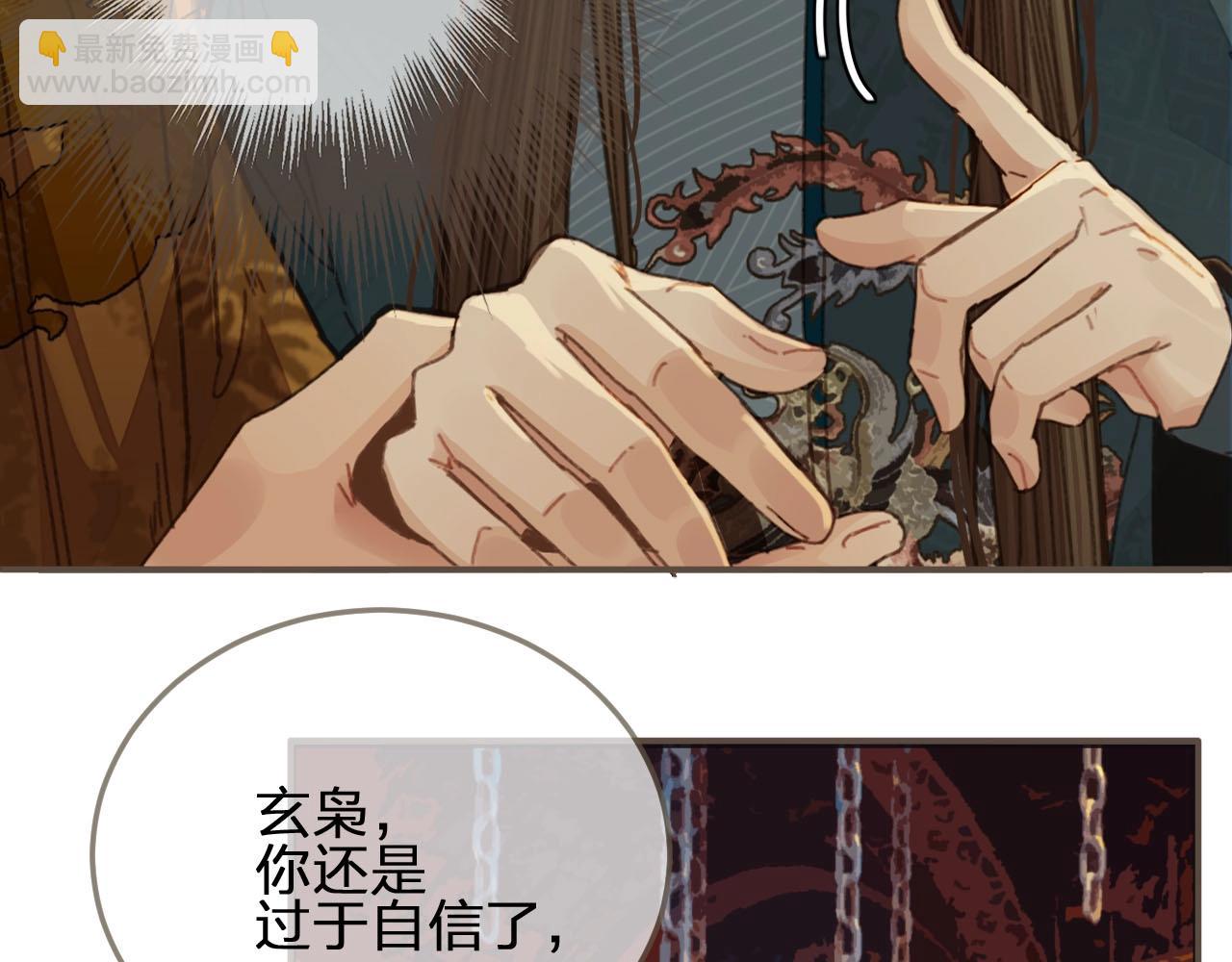 第42话 王爷的引诱(1/3)-第44话