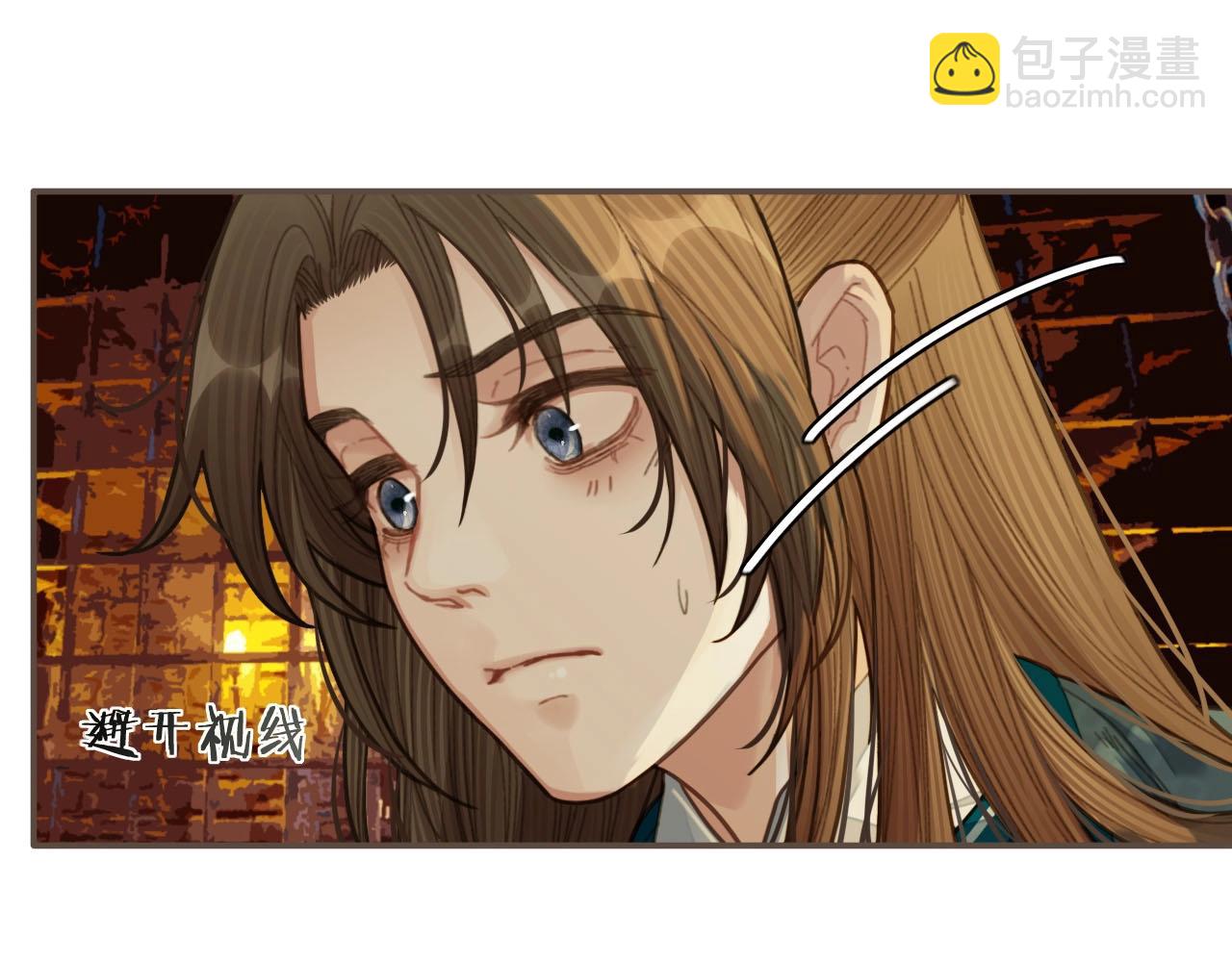 第42话 王爷的引诱(1/3)-第44话