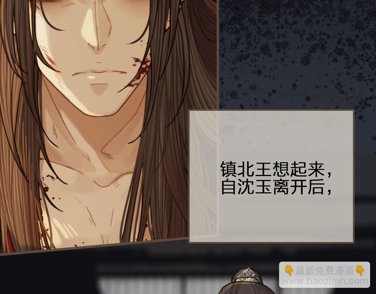 第42话 王爷的引诱(1/3)-第44话