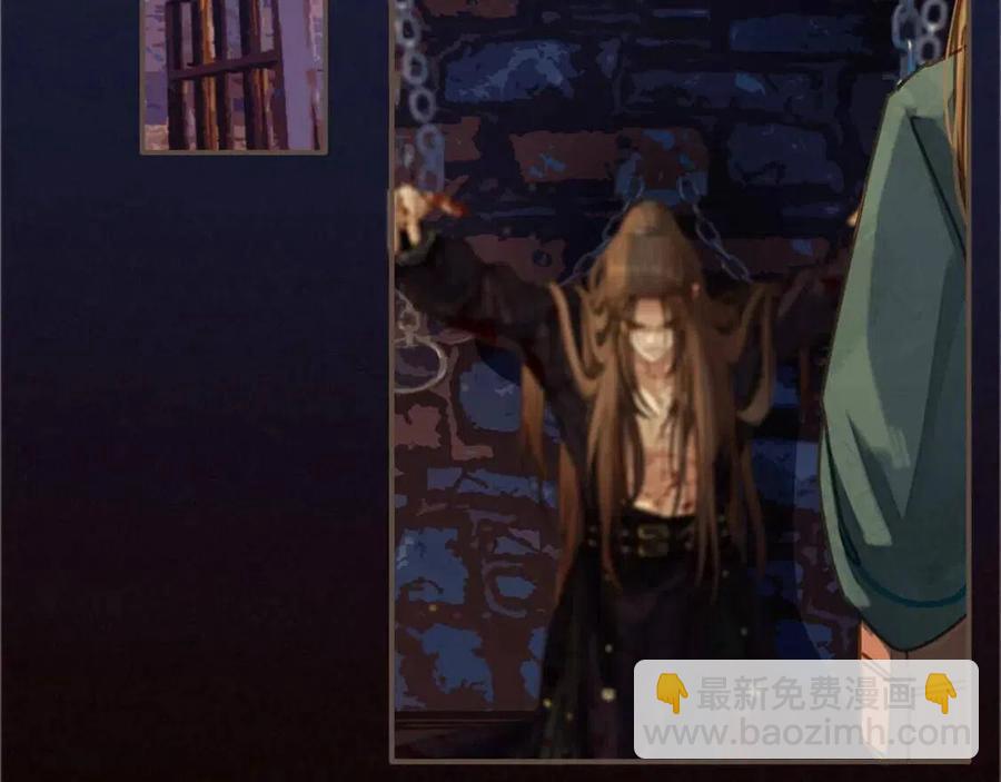 第44话 你喜欢他？(1/5)-第46话