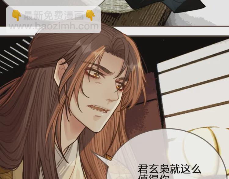 第48话 朕现在只想要你(1/2)-第50话