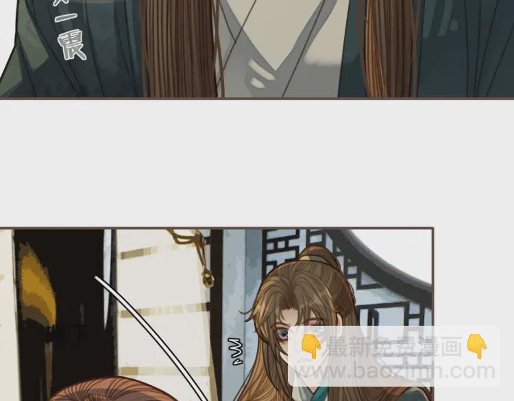 第48话 朕现在只想要你(1/2)-第50话