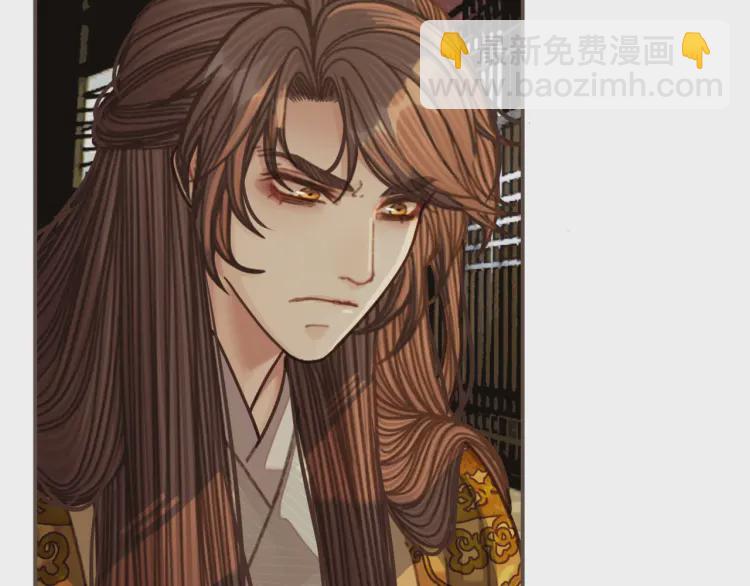 第48话 朕现在只想要你(1/2)-第50话