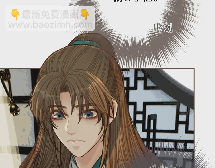 第48话 朕现在只想要你(1/2)-第50话