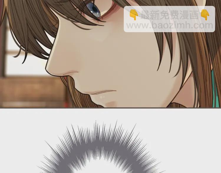 第48话 朕现在只想要你(1/2)-第50话