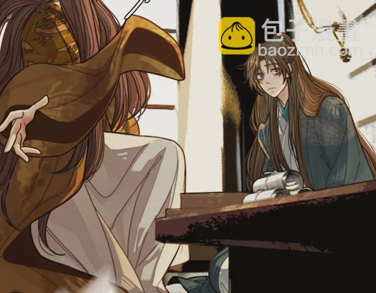 第48话 朕现在只想要你(1/2)-第50话