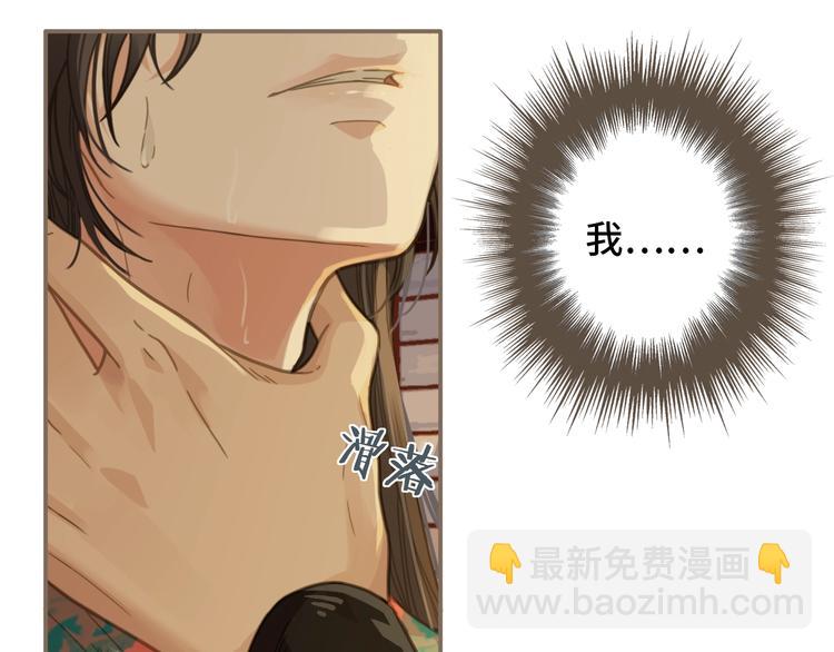 第4话 该死的占有欲(1/4)-第6话