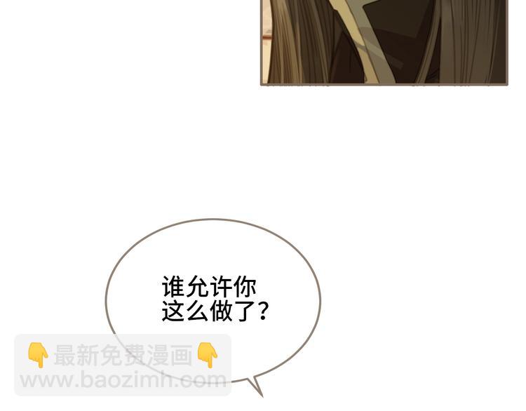 第4话 该死的占有欲(1/4)-第6话