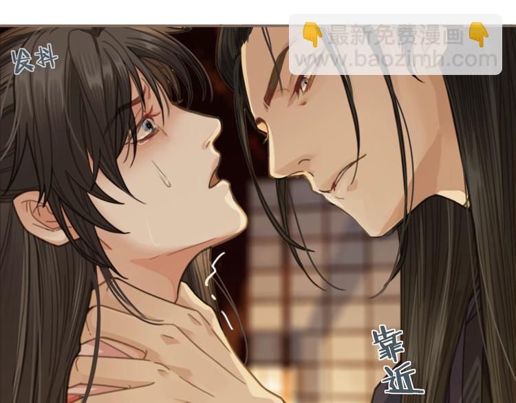 第4话 该死的占有欲(1/4)-第6话