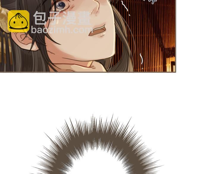 第4话 该死的占有欲(1/4)-第6话