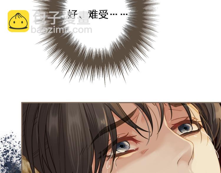 第4话 该死的占有欲(1/4)-第6话