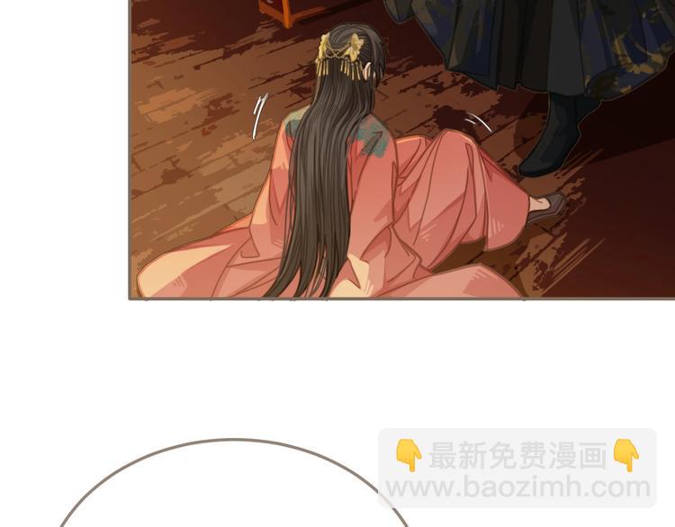 第4话 该死的占有欲(1/4)-第6话